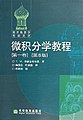 2020年8月5日 (三) 07:08版本的缩略图