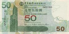 BOC 50dollar 2003.jpg