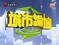 2017年3月4日 (六) 12:59版本的缩略图