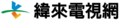 2016年3月17日 (四) 05:22版本的缩略图