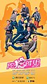 2021年1月26日 (二) 00:40版本的缩略图