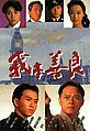 2021年6月7日 (一) 08:40版本的缩略图