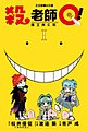 2018年4月29日 (日) 02:53版本的缩略图