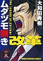 2017年3月11日 (六) 04:18版本的缩略图