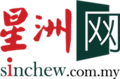 2018年9月29日 (六) 03:56版本的缩略图