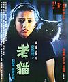 於 2008年7月4日 (五) 06:02 版本的縮圖