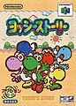 2023年3月5日 (日) 03:12版本的缩略图