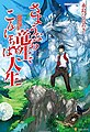 2024年3月20日 (三) 06:20版本的缩略图