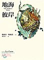 於 2017年7月19日 (三) 14:54 版本的縮圖