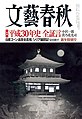 2018年12月30日 (日) 12:40版本的缩略图