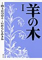 2018年7月20日 (五) 12:29版本的缩略图