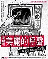 2020年1月25日 (六) 06:40版本的缩略图