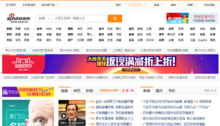 Sina web page.png