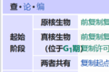 2022年2月6日 (日) 05:32版本的缩略图