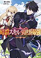 2024年4月2日 (二) 06:40版本的缩略图