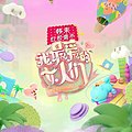 2019年6月2日 (日) 18:40版本的缩略图