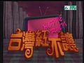 2017年3月11日 (六) 04:27版本的缩略图