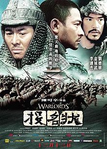 The Warlords poster.jpg