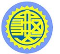 Guishan Township Seal.jpg