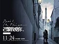 於 2009年10月15日 (四) 11:24 版本的縮圖