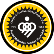 Sepahan New Logo.png