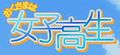 2008年6月14日 (六) 14:34版本的缩略图