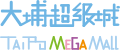 2019年8月20日 (二) 06:43版本的缩略图