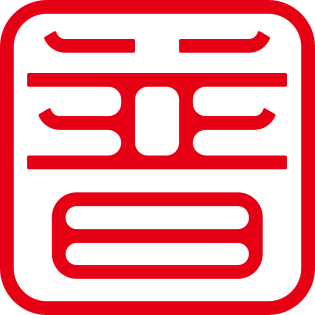 File:RTHK PTH Radio Logo (2019).svg