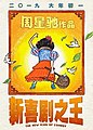 2018年12月3日 (一) 06:20版本的缩略图