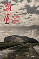 2020年11月21日 (六) 18:40版本的缩略图