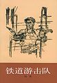 2010年4月23日 (五) 16:03版本的缩略图