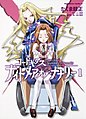 於 2018年5月15日 (二) 12:29 版本的縮圖