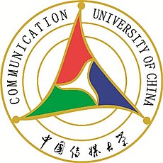 Communication university of China logo.jpg