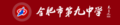 2022年11月14日 (一) 12:40版本的缩略图