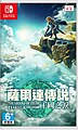 2023年3月7日 (二) 18:28版本的缩略图