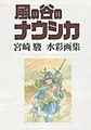 2019年3月8日 (五) 14:30版本的缩略图