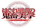 於 2017年5月16日 (二) 19:27 版本的縮圖