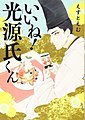 於 2021年7月4日 (日) 18:23 版本的縮圖