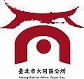 2021年10月5日 (二) 18:29版本的缩略图