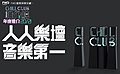 2022年1月16日 (日) 20:02版本的缩略图