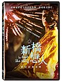 2024年5月6日 (一) 00:20版本的缩略图