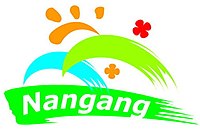 Nangang District Seal.jpg