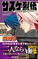 2021年12月19日 (日) 00:40版本的缩略图