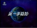 2019年1月28日 (一) 00:54版本的缩略图