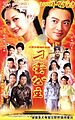 2010年1月10日 (日) 13:15版本的缩略图