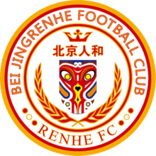 Beijing Renhe FC.png