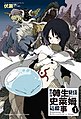 2018年1月6日 (六) 06:20版本的缩略图