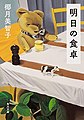 2021年1月27日 (三) 08:50版本的缩略图