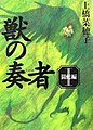 2017年7月18日 (二) 18:41版本的缩略图