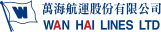 File:Wan Hai Lines logo.svg